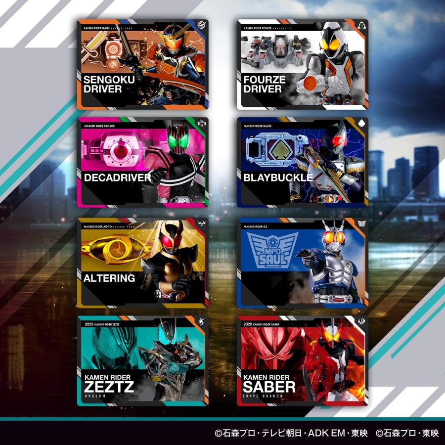 BOX】スクラッチカードダス 仮面ライダーシリーズVol.2 : バトンストア