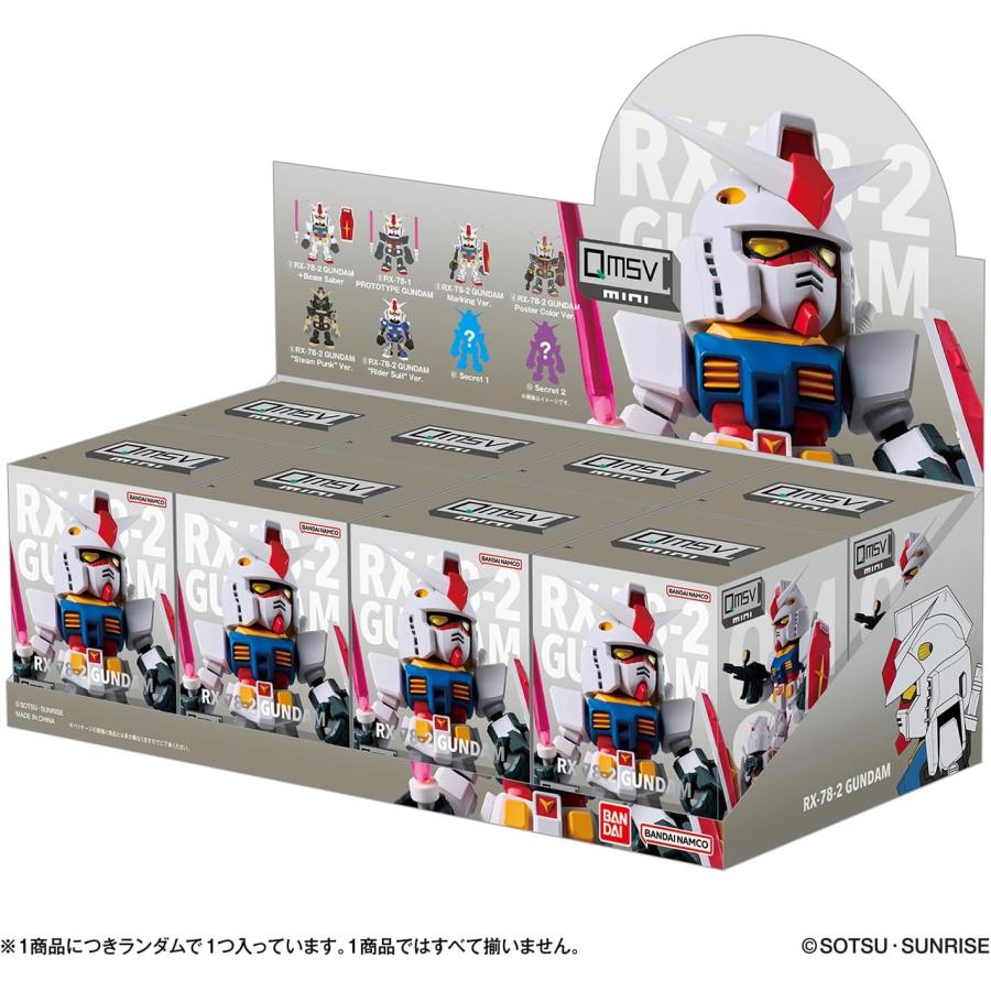 BOX】QMSV mini RX78-2 GUNDAM 機動戦士ガンダム 1box8個入り : バトン