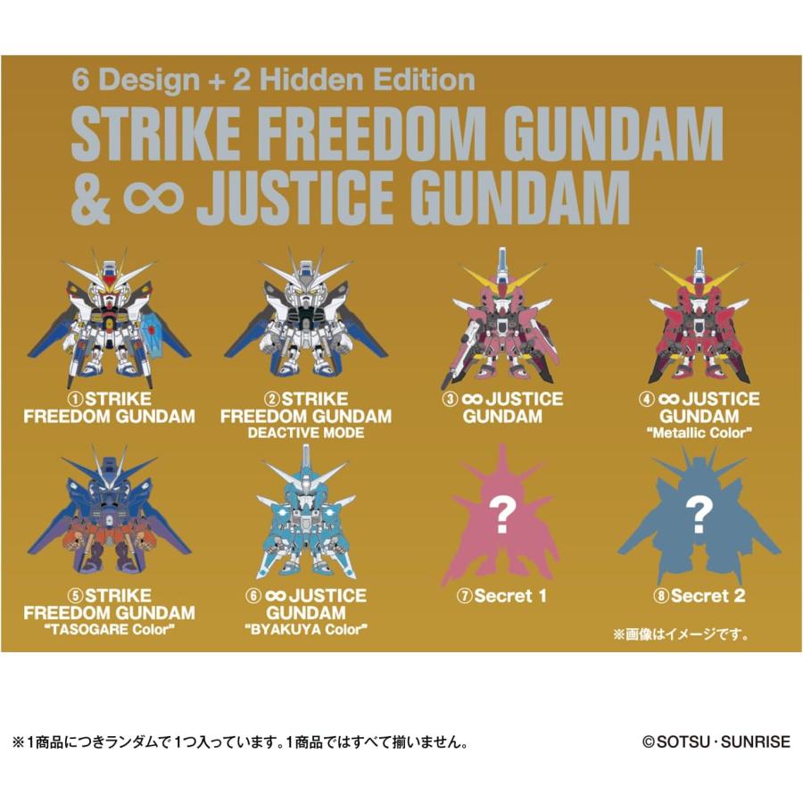 BOX】QMSV mini STRIKE FREEDOM GUNDAM & INFINITE JUSTICE 機動戦士