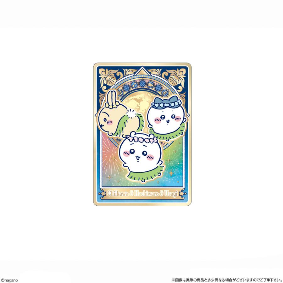 2026年7月発売 予約商品】【BOX】映画 ちいかわ 人魚の島のひみつ