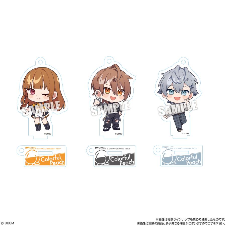 2026年8月発売 予約商品】【BOX】カラフルピーチ アクスタグミ 12個