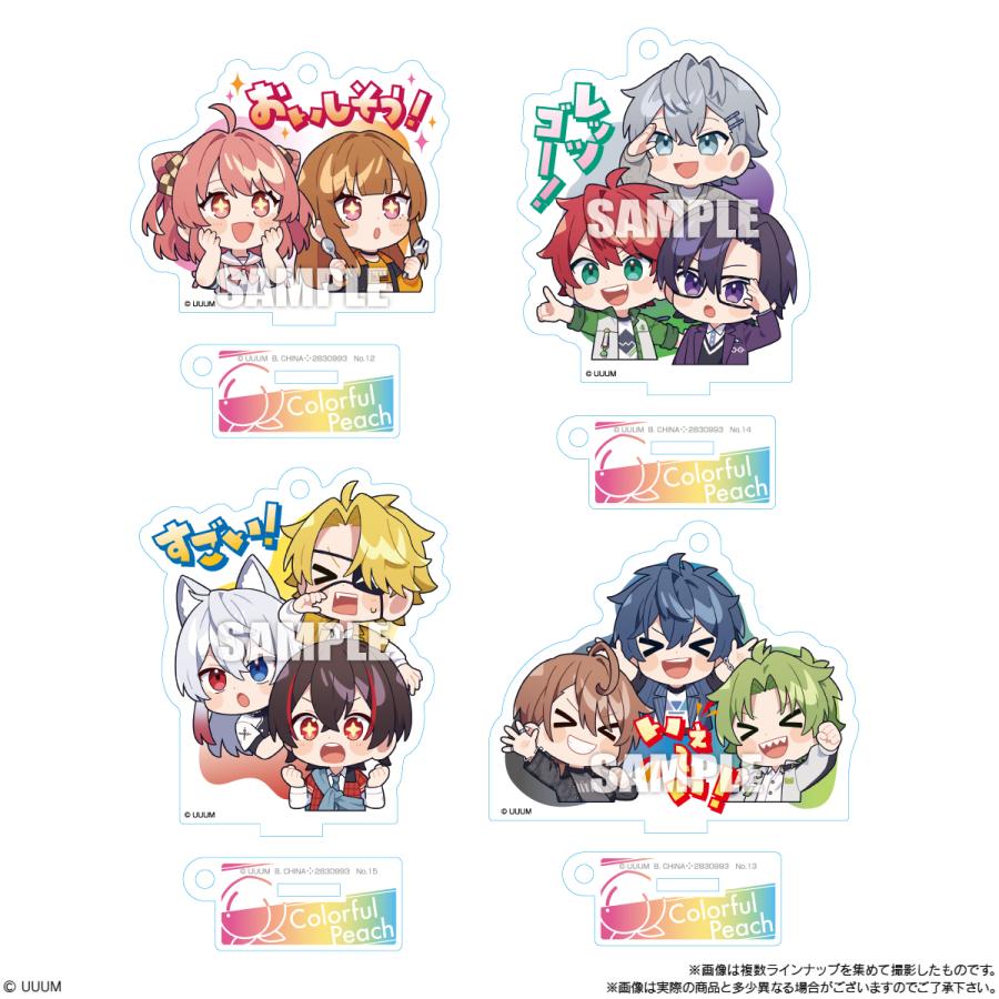 2026年8月発売 予約商品】【BOX】カラフルピーチ アクスタグミ 12個