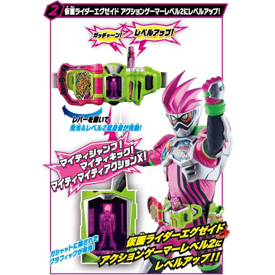 SUPER BEST 変身ベルト DXゲーマドライバー 仮面ライダーエグゼイド