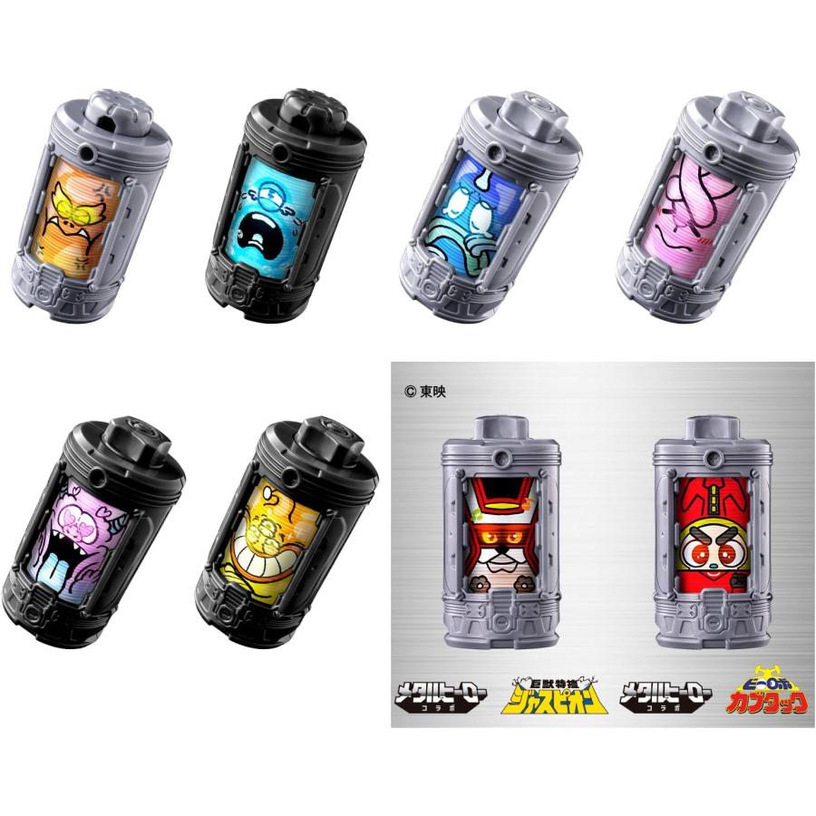 BOX】DXエモルギア ランダムボックス01 1box8個入り 超宇宙刑事