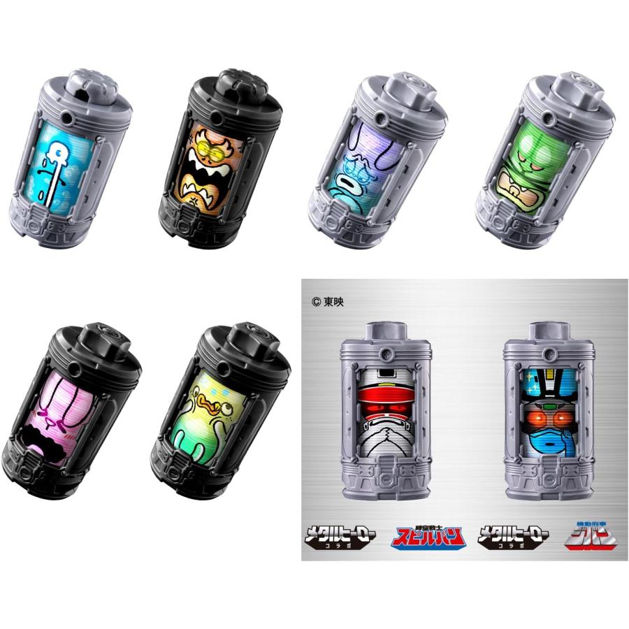 BOX】DXエモルギア ランダムボックス02 1box8個入り 超宇宙刑事