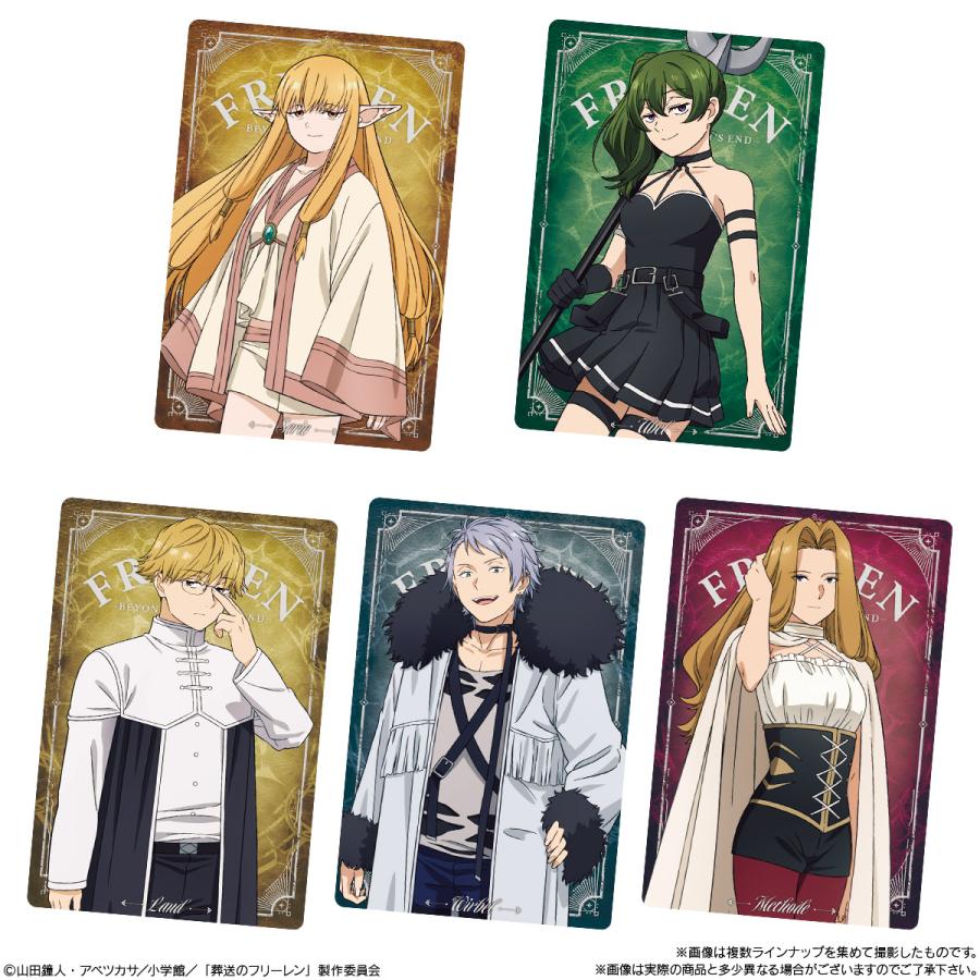 2026年8月発売 予約商品】【BOX】葬送のフリーレン カードソフト