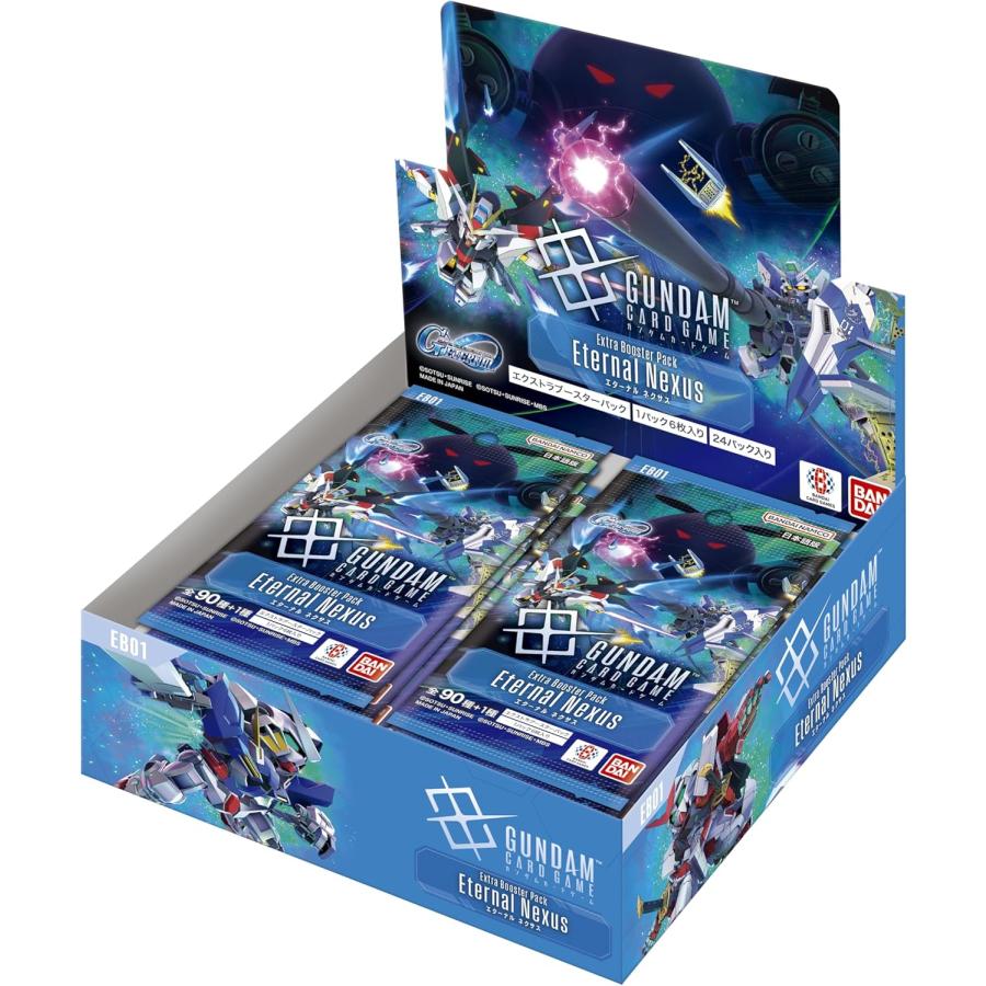 BOX】ガンダムカードゲーム エクストラブースター SDガンダム ジー