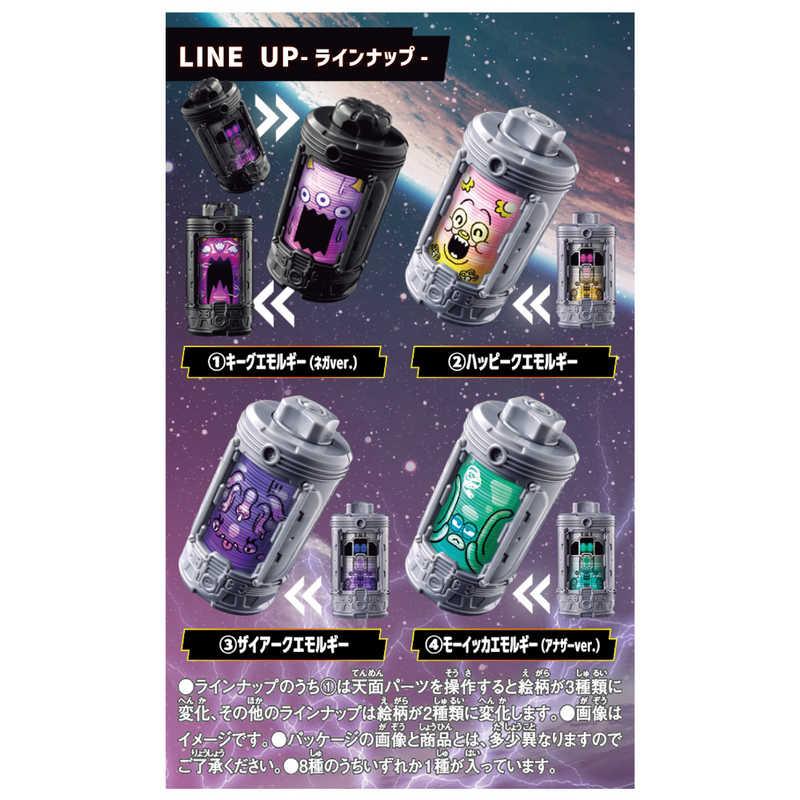 BOX】DXエモルギア ランダムボックス06 1box8個入り 超宇宙刑事