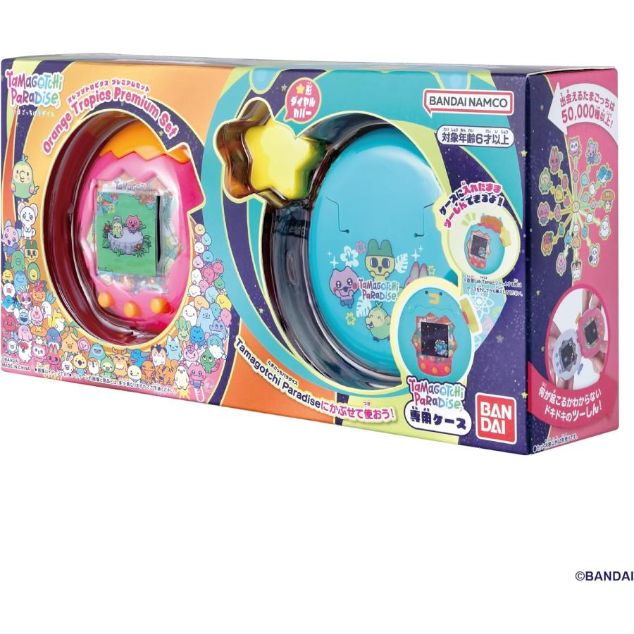2026年7月11日発売 予約商品】Tamagotchi Paradise - Orange Tropics