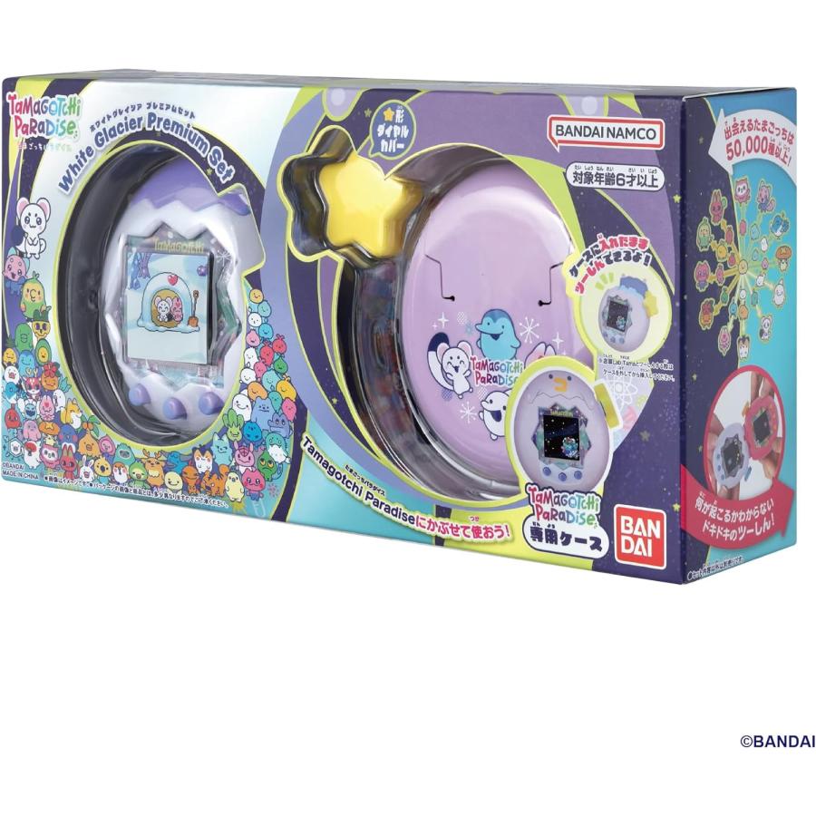 Tamagotchi Paradise - White Glacier Premium Set たまごっち