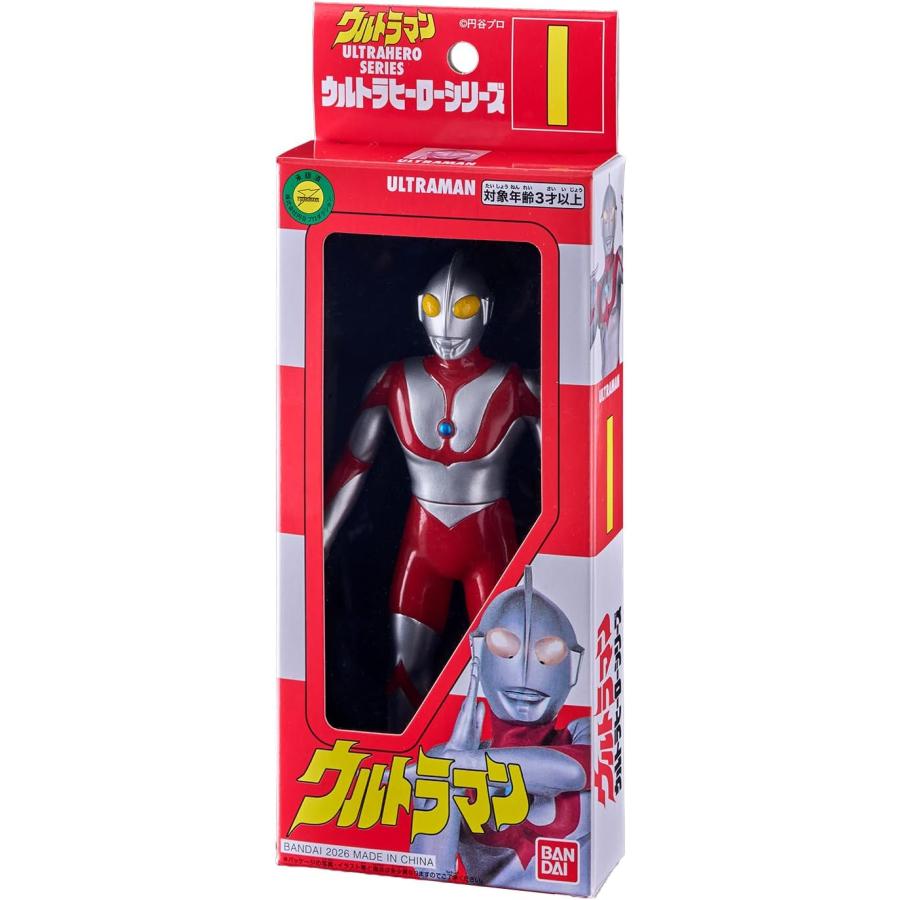 復刻版 ウルトラヒーローシリーズ ウルトラマン : バトンストア Yahoo