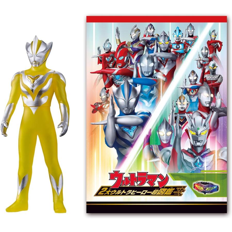 ウルトラヒーロー500 ソフビ9体&ブラザーズマント、キンガスパーク