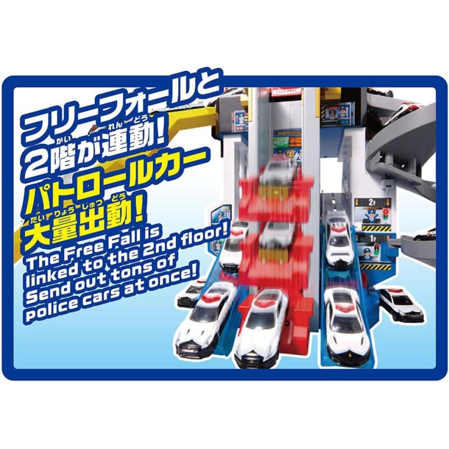 トミカ スクランブルポリスステーション (スペシャルトミカ付き