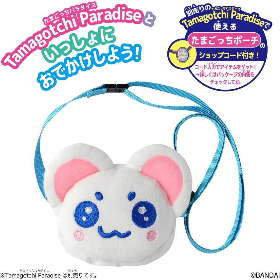 Tamagotchi Paradiseおでかけキャリー おこじょっち たまごっち