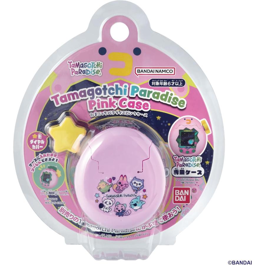 たまごっちパラダイス ピンク 新品（3月上旬に届いた商品） 2026年7月11日発売 予約商品】Tamagotchi Paradise - Pink Case