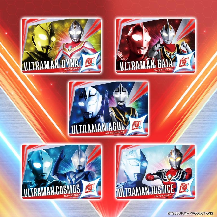 BOX】ウルトラコスモレコードカード Vol.1（パック） : バトンストア