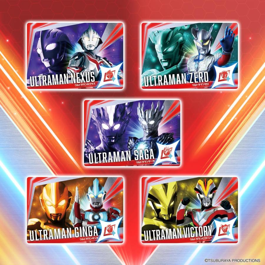BOX】ウルトラコスモレコードカード Vol.1（パック） : バトンストア