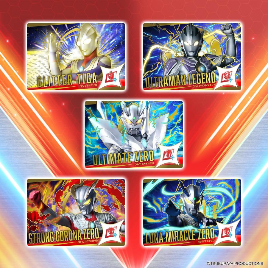 BOX】ウルトラコスモレコードカード Vol.1（パック） : バトンストア