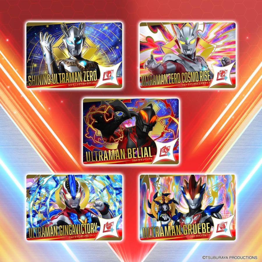 BOX】ウルトラコスモレコードカード Vol.1（パック） : バトンストア