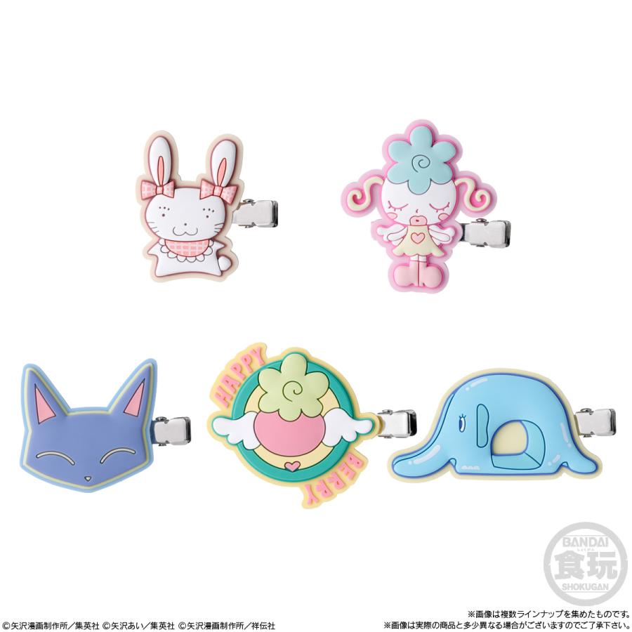 2026年11月発売 予約商品】【BOX】矢沢あい ラバークリップ付きグミ 12