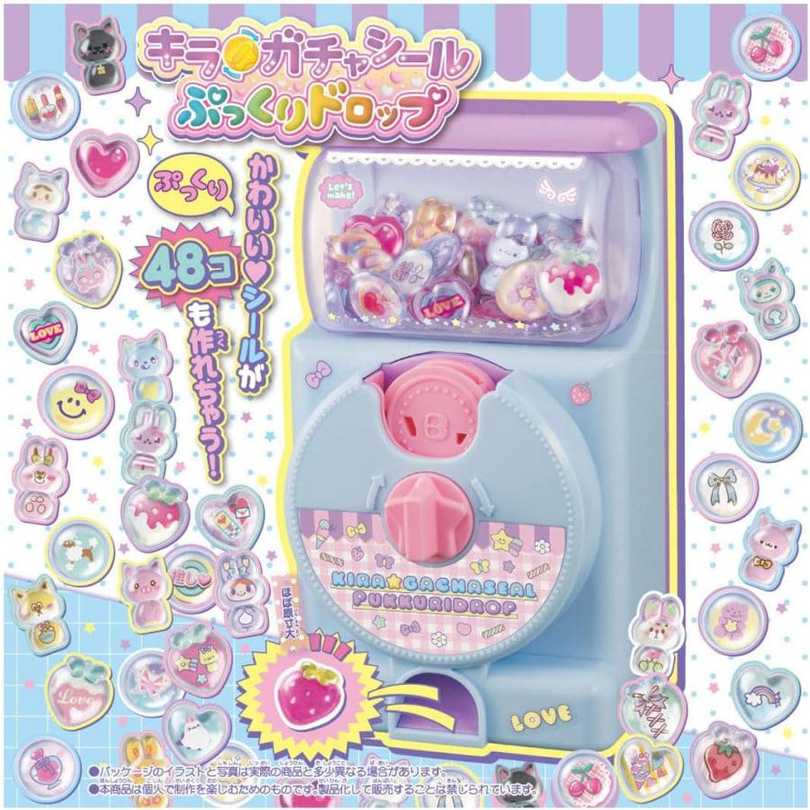 キラ☆ガチャシール ぷっくりドロップ : バトンストア Yahoo!店 - 通販