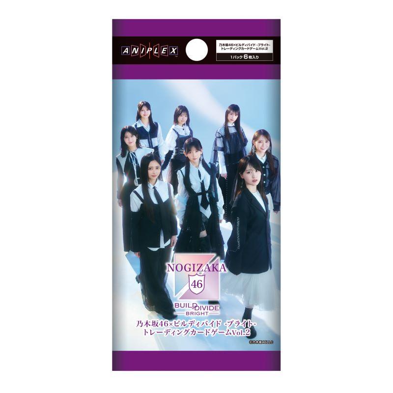 2027年1月29日発売 予約商品】【BOX】乃木坂46×ビルディバイド