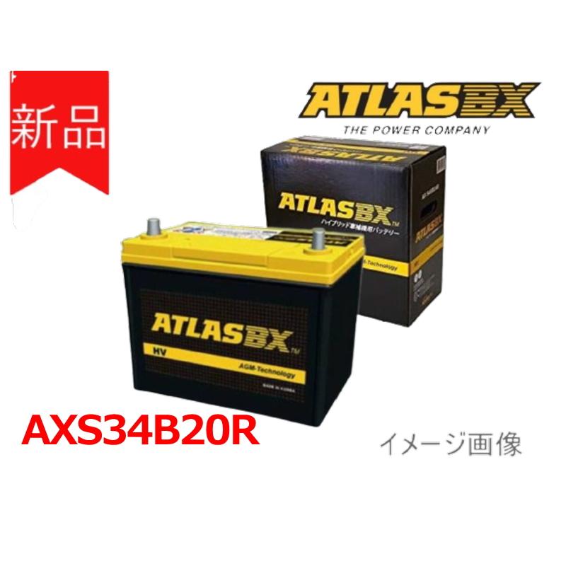 送料無料【AX S34B20R】ATLAS アトラス バッテリー ハイブリッド車対応 HV S34B20R の商品画像