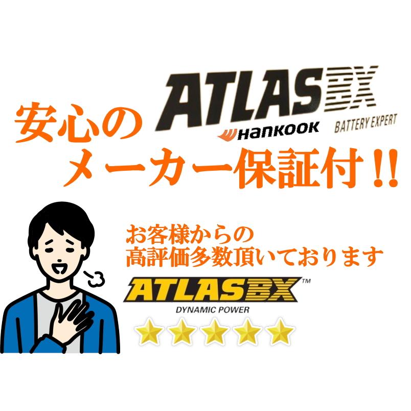 送料無料【AX S34B20R】ATLAS アトラス バッテリー ハイブリッド車対応
