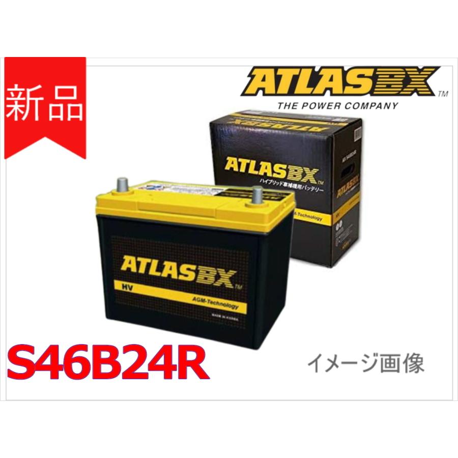 AX S46B24R】ATLAS アトラス バッテリー ハイブリッド車対応 S46B24R 
