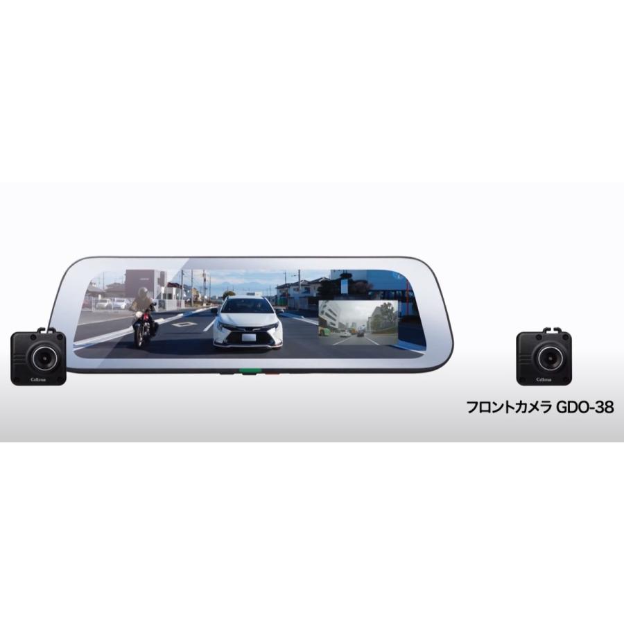 セット】CS-1000SM+GDO-38 セルスター デジタルインナーミラー(リアカメラ付属) + フロントカメラ 日本製 ドラレコ  :CS-1000SM-GDO-38:BATTERY BOX - 通販 - Yahoo!ショッピング