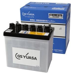 【HJ-30A19L】GS YUASA バッテリー｜battery-box