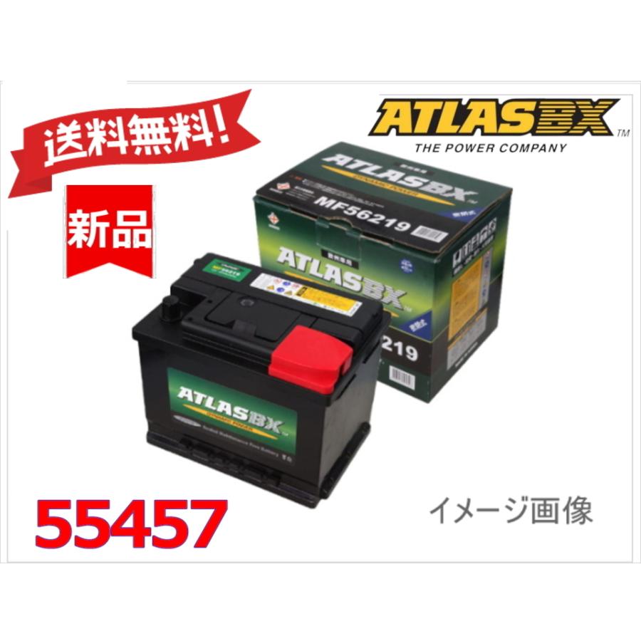 送料無料【MF55457】ATLAS アトラス バッテリー : BATTERY BOX - 通販