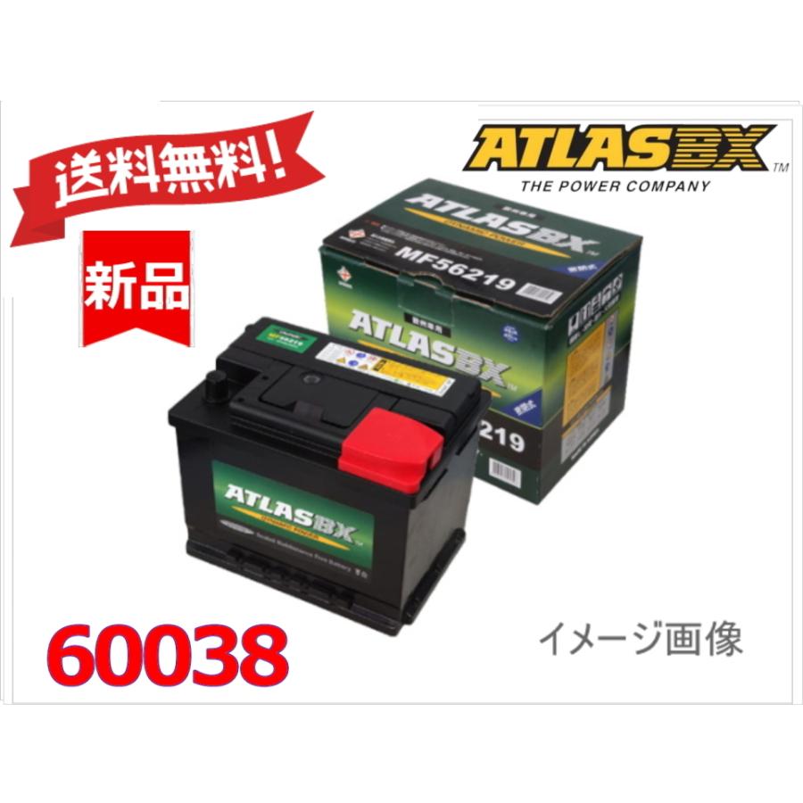 MF60038 バッテリー 送料無料【MF60038】ATLAS アトラス バッテリー 欧州車 国産車 EN L5