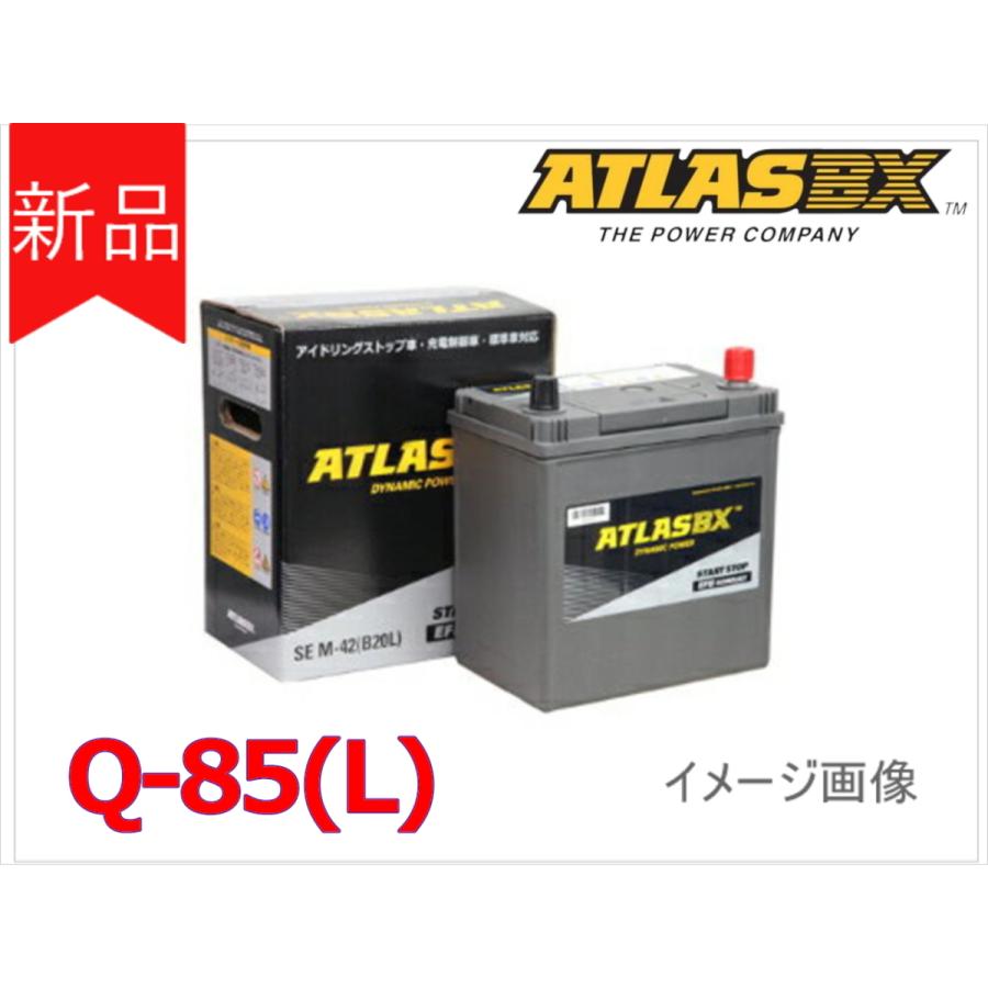 Q-85L】ATLAS アトラス バッテリー/アイドリングストップ車用 55D23L