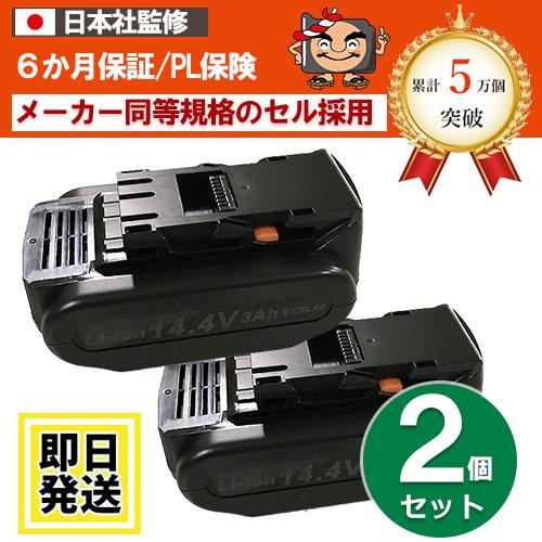Panasonic EZ9L48 セール品 パナソニック panasonic national 14.4V 