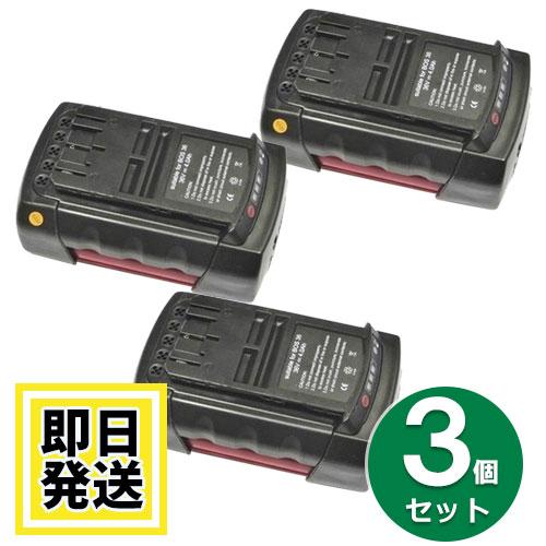 A3626LIB ボッシュ BOSCH 36V バッテリー 5000mAh リチウムイオン電池