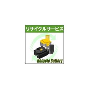 2 607 336 893　ボッシュ BOSCH　36Vバッテリー　残量表示機能なし電動工具リサイクル　リフレッシュ｜battery-ichiba
