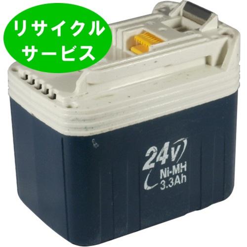BH2433 マキタ makita 24Vバッテリー 電動工具リサイクル 