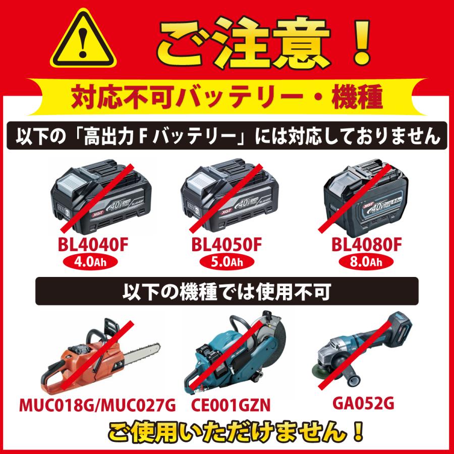 マキタ（makita） 【値上げ前にまだ間に合う】BL4025 For makita 40V