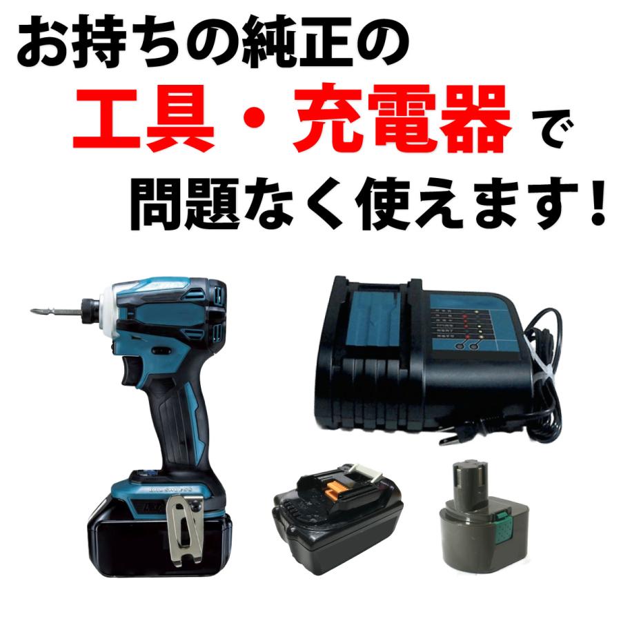専用！！【2個セット】 バッテリー 電動工具 工具 コメント欄に詳細あります 新興製作所 BPS-120A For 新興製作所(GOOD GEAR) 12Vバッテリー 電動
