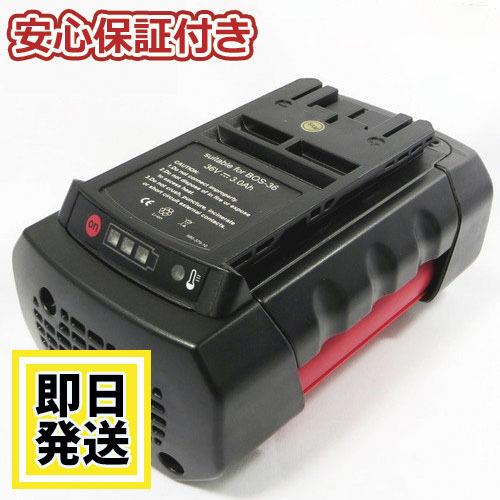 BOSCH(DIY、工具) 2607336711 セール ボッシュ BOSCH 36V BOSCH(DIY、工具) 2607336711 セール ボッシュ BOSCH 36V