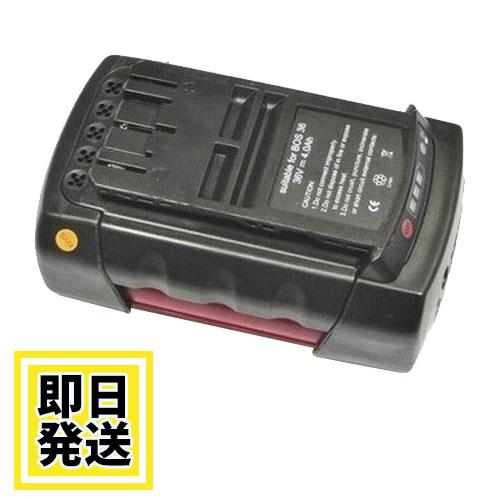 BOSCH(DIY、工具) 2607336711 セール ボッシュ BOSCH 36V BOSCH(DIY、工具) 2607336711 セール ボッシュ BOSCH 36V