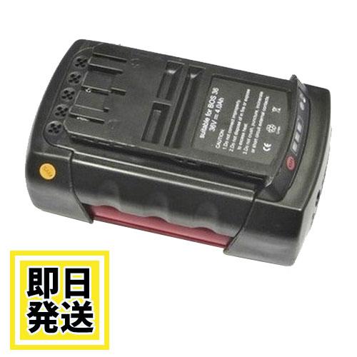 2607336711 ボッシュ BOSCH 36V バッテリー 5000mAh リチウムイオン