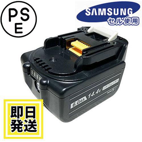 マキタ BL1460B マキタ makita 14.4Vバッテリー 6Ah 残量表示 マキタ BL1460B マキタ makita 14.4Vバッテリー 6Ah 残量表示