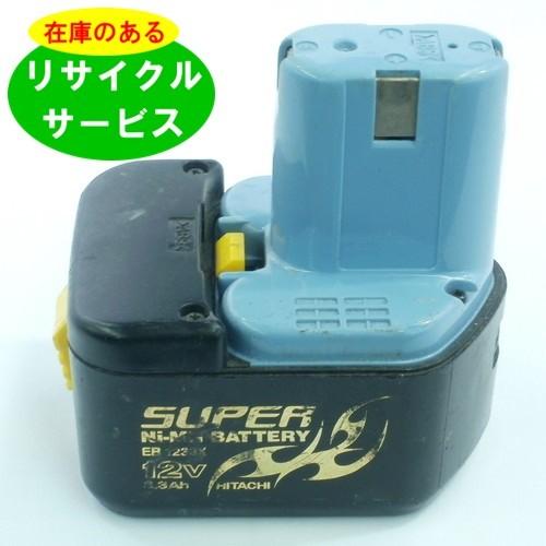 HiKOKI（ハイコーキ） EB1233X For 日立 HITACHI 12V バッテリー 電動