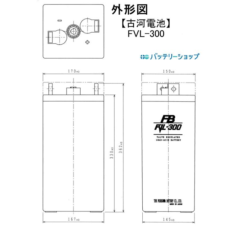 古河電池 FVL-300【古河電池】《送料無料》【最短納期メーカー 古河電池 FVL-300【古河電池】《送料無料》【最短納期メーカー