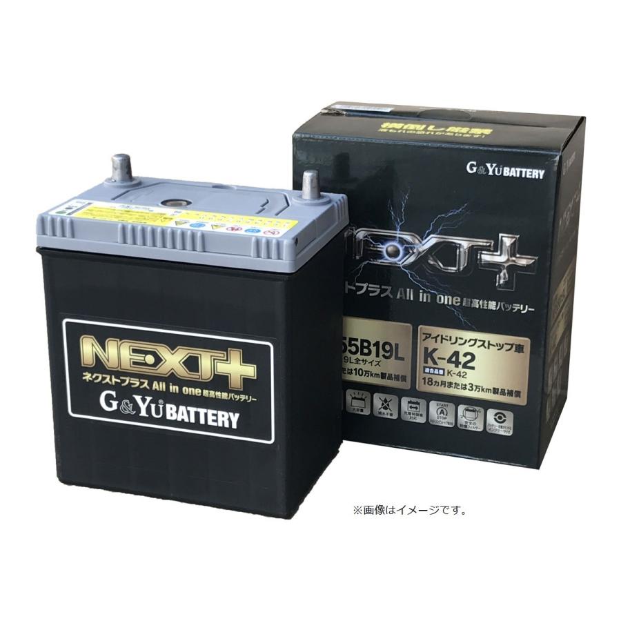 G＆Yuバッテリー NP55B19R/K-42R G&Yu [ジーアンドユー