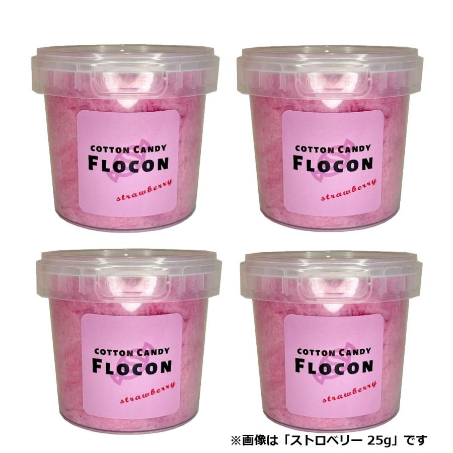COTTON CANDY FLOCON コットンキャンディ わたあめ 4個セット（14種類の中から1種類×4個） cc4flavor九州
