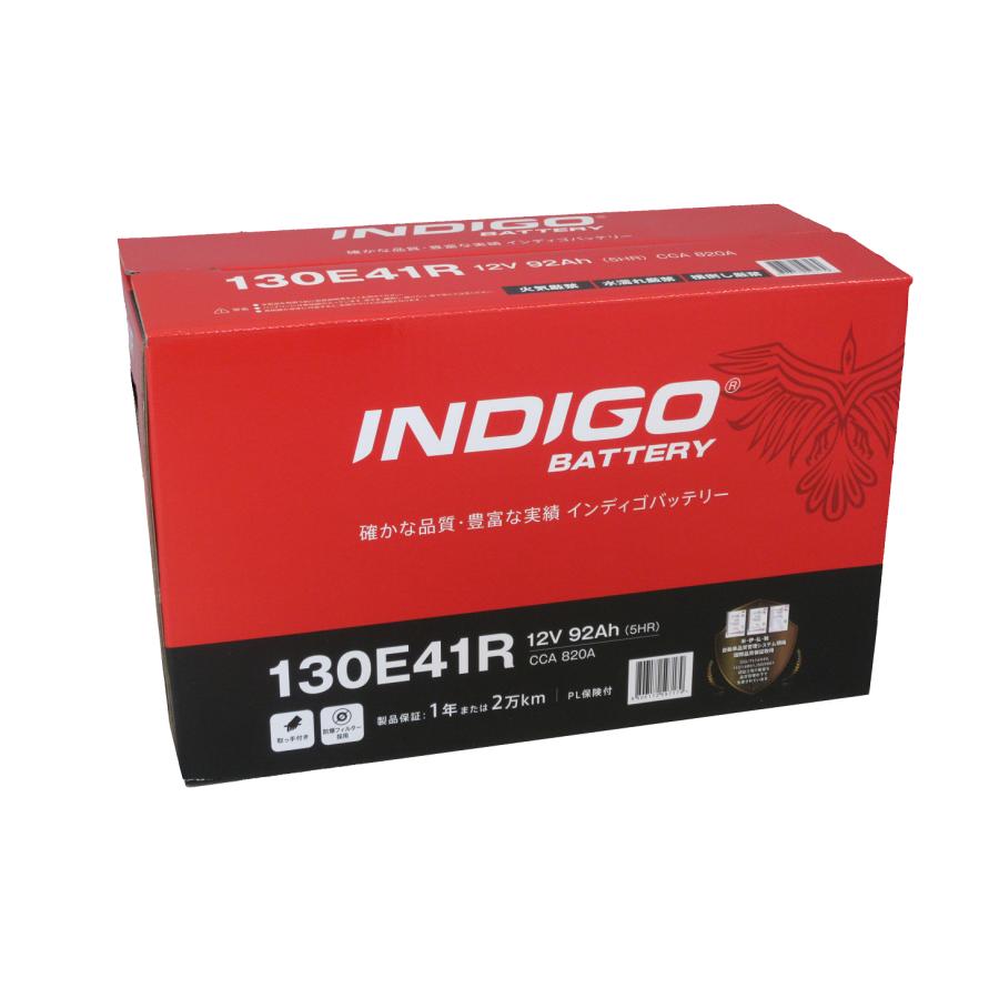 インディゴ（INDIGO）バッテリー　130E41R　　トラック・バス・大型車・業務用車両など｜battery｜02