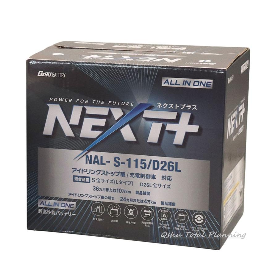 G＆Yuバッテリー G&Yu 国産車用バッテリー NEXT+ NAL-S115R-D26R
